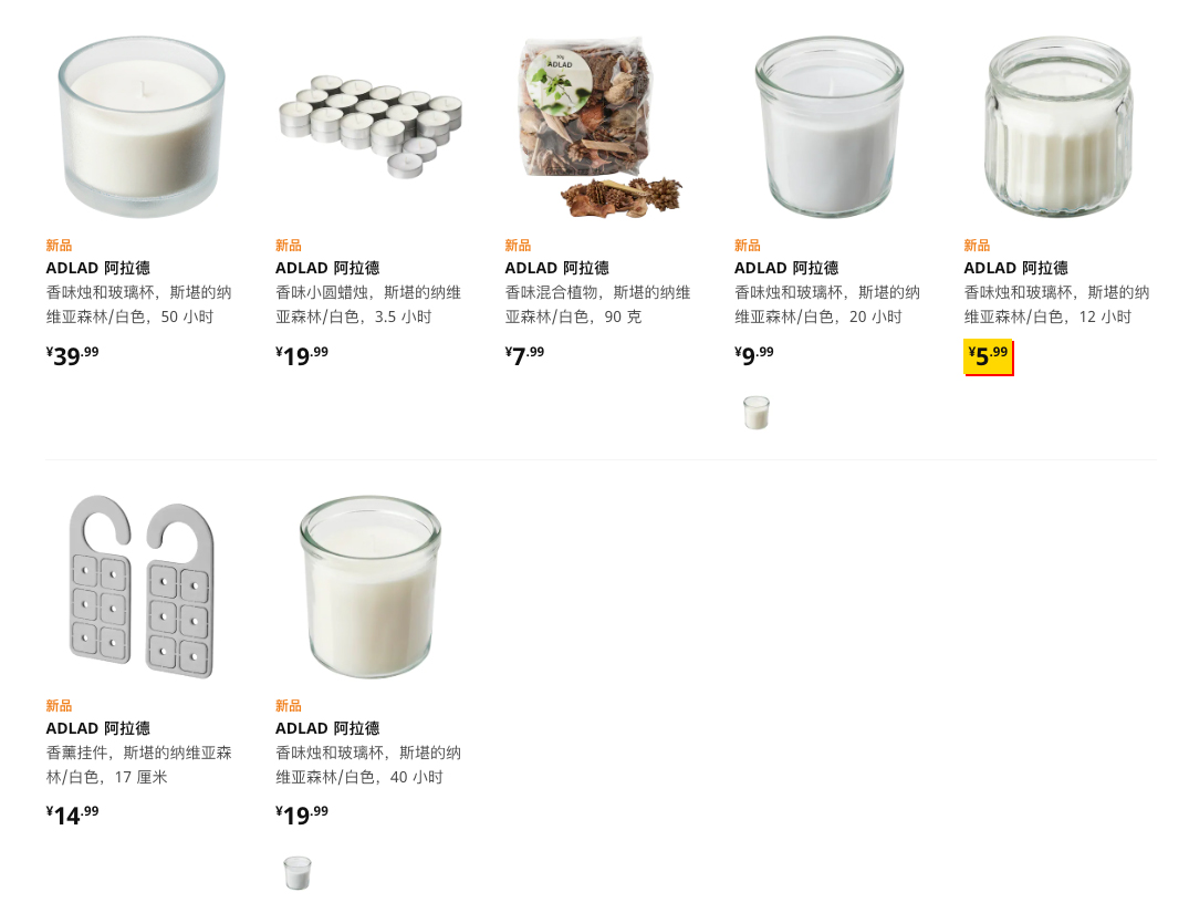 相了当中有和 Ilse Crawford 的合作CQ9电子有限公司IKEA 全新