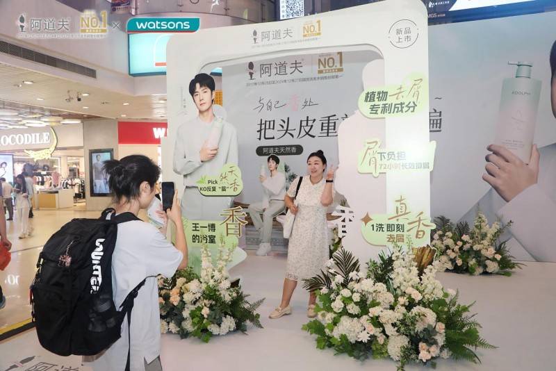 营销母亲节路演活动驱动渠道生意增长CQ9电子网站阿道夫x屈臣氏破圈(图4)