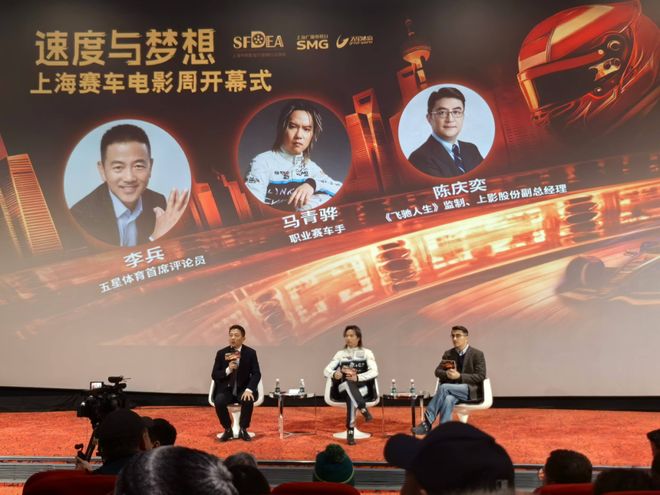 之道：以多元策略突破市场周期CQ9电子影院淡季“逆袭”(图8)