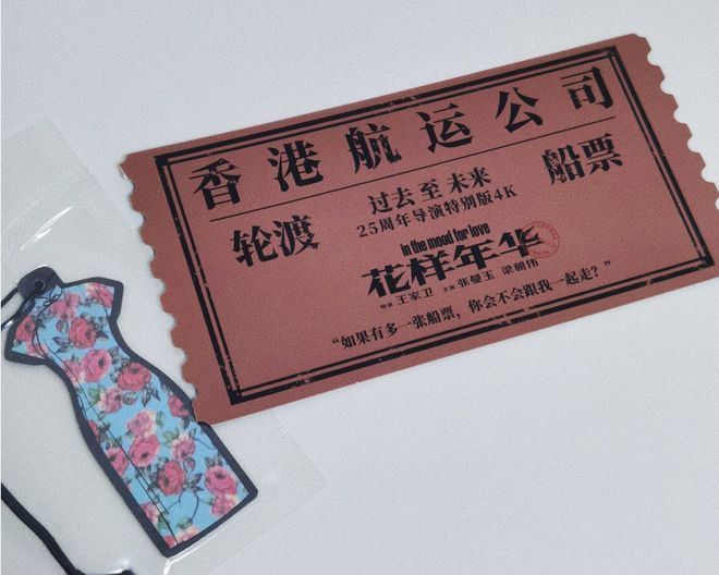 之道：以多元策略突破市场周期CQ9电子影院淡季“逆袭”(图9)