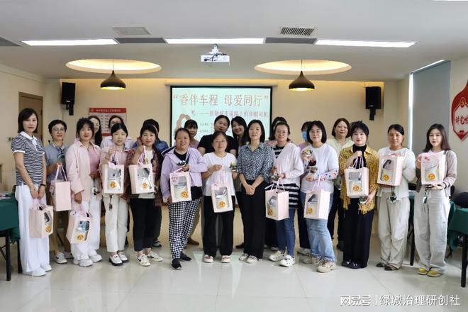 行”——关爱巾帼司机母亲节暖心活动CQ9电子平台“香伴车程 母爱同(图4)