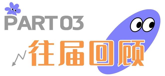 !2025「澳门·横琴艺墟」来了CQ9电