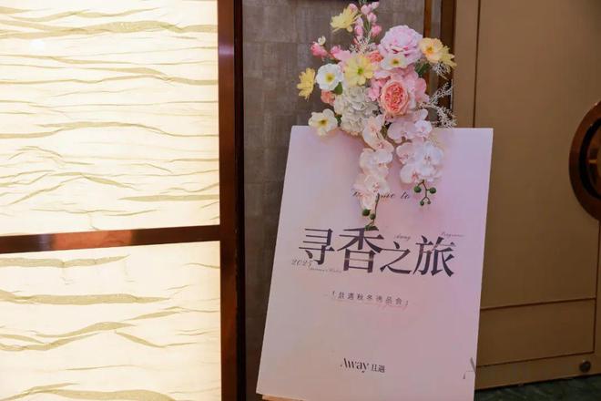 费下TA抓住情绪香风口!CQ9电子游戏网站悦已消(图8)