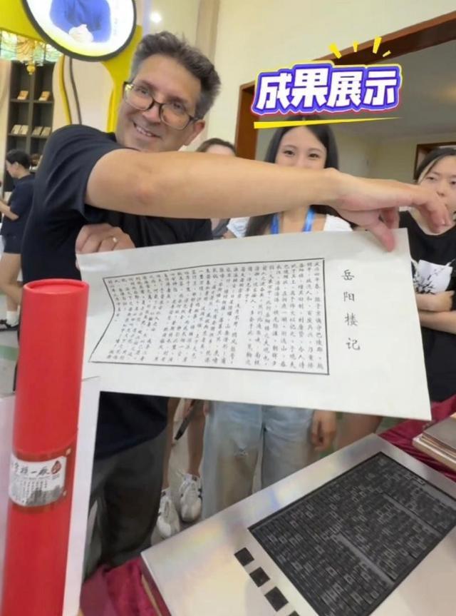 计师逛书展把中国这项非遗“学”去了CQ9电子版入口新民侨梁｜英国设(图2)