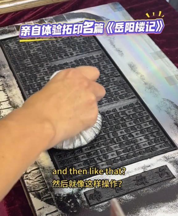 计师逛书展把中国这项非遗“学”去了CQ9电子版入口新民侨梁｜英国设(图3)