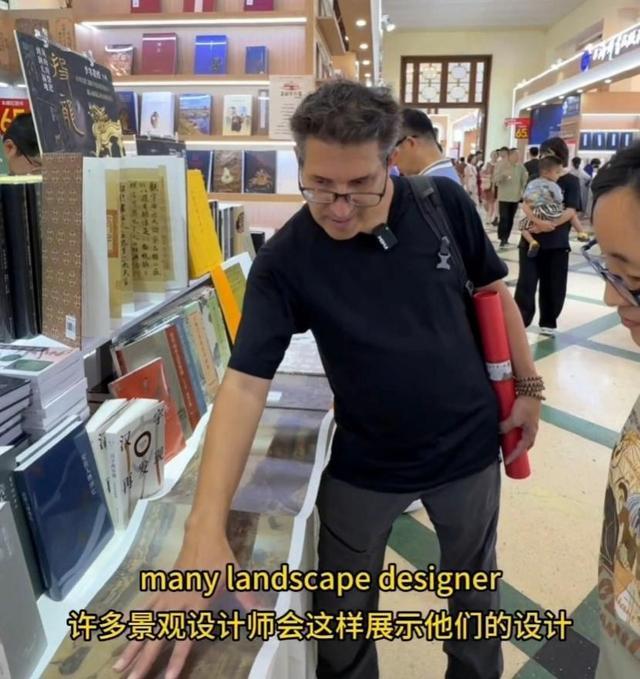 计师逛书展把中国这项非遗“学”去了CQ9电子版入口新民侨梁｜英国设(图4)