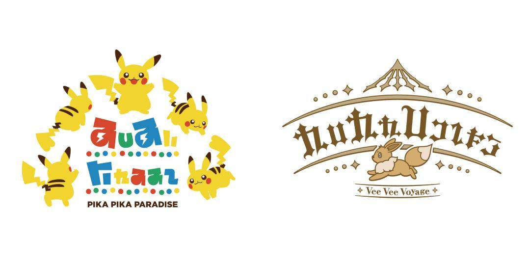 东京要有宝可梦乐园了！CQ9电子平台入口TMI(图15)