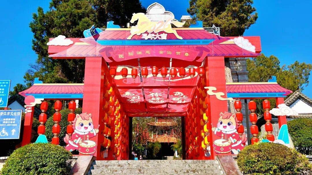 二嗨玩不停！古风游园+NPC互动新春年味超浓！CQ9电子平台网站新春“趣”游玉溪丨澄江大年初(图2)
